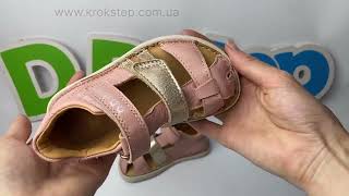 D.D.Step Босоніжки G076-61863B Baby Pink Barefoot