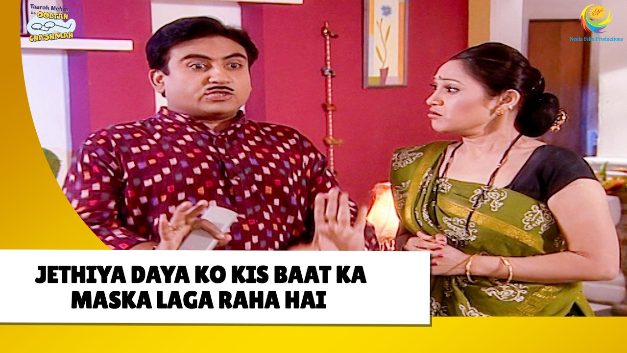 Jethiya Daya ko Kyu Maska Laga Raha hai  | Haste Raho Hasate Raho! | Taarak Mehta ka Ooltah Chashmah