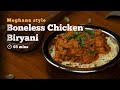 The Most Popular Meghana Style Boneless Chicken Biryani Chicken Biryani Cookd