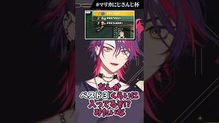 マリカ杯決勝を相棒の配信で観戦していた渡会雲雀
