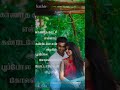 Santhaiku Vantha Kili Love Song Status