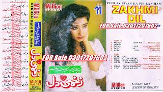Download lagu Zakhmi Dil Part 11 bonus songs Allbum ( Million Jhankar ) only for sale Whatsapp On 03017207602 mp3 Download lagu Zakhmi Dil Part 11 bonus songs Allbum ( Million Jhankar ) only for sale Whatsapp On 03017207602 mp3