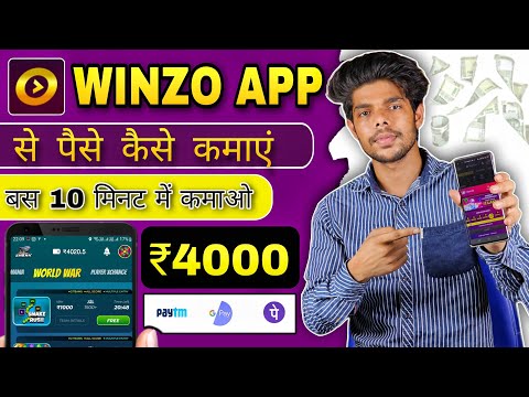 Winzo Rummy APK | Download & Start Winning Real Cash