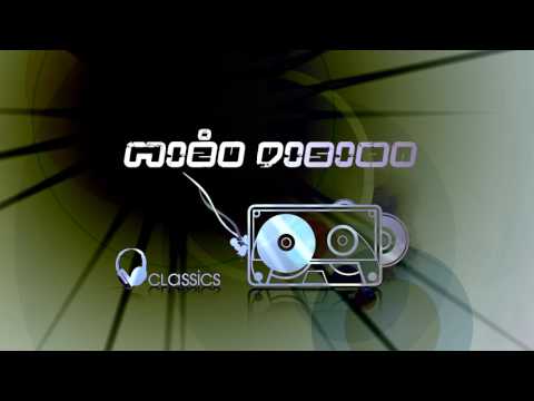 Acer  - The Mixmaster (Marc Van Linden Remix)