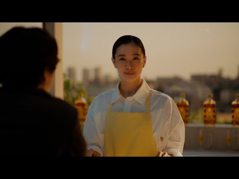 角瓶『仕事終わり』篇 30秒 蒼井優 染谷将太 野田洋次郎 小林聡美 サントリー CM