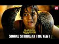 Chola S Forest Trap Scene Aayirathil Oruvan Karthi Reemma Sen Andrea Sun NXT