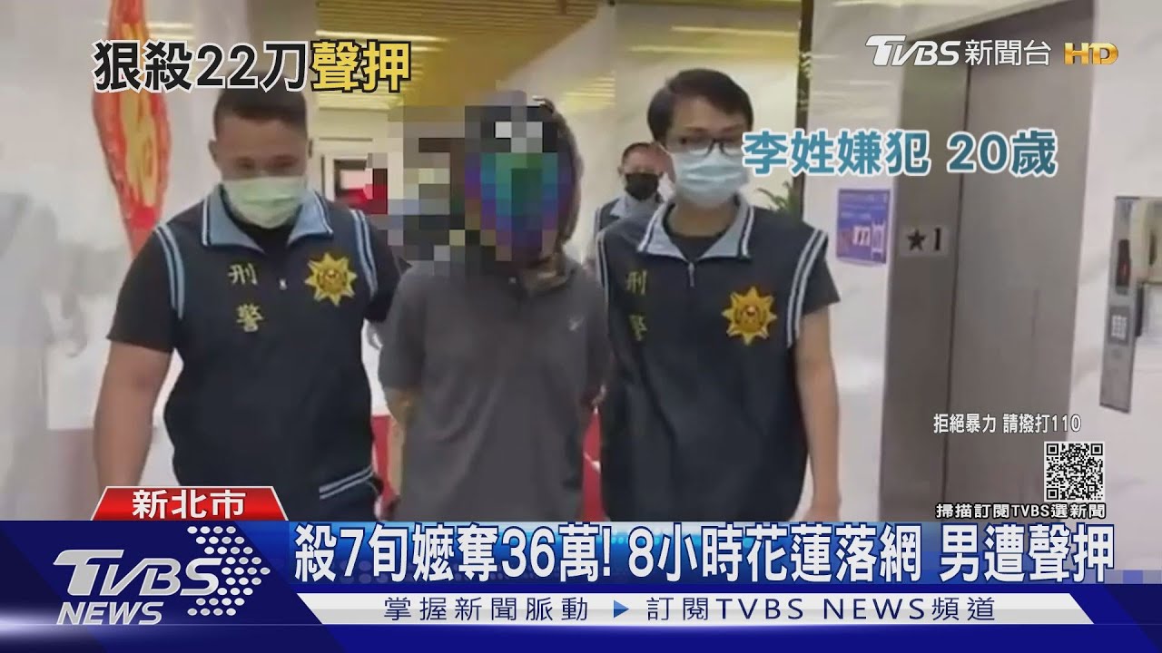 討錢不成下毒手「寄居男」殺7旬嬤奪36萬 8小時落網遭聲押