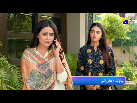 Siyani Mega Episode 65 & 66 Promo | Tonight at 8:00 PM On Har Pal Geo