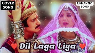 Download lagu I fell in love with you | Dil Hai Tumhaara | Alka Y., Udit N. | Preity, Mahima, Arjun mp3 Download lagu I fell in love with you | Dil Hai Tumhaara | Alka Y., Udit N. | Preity, Mahima, Arjun mp3