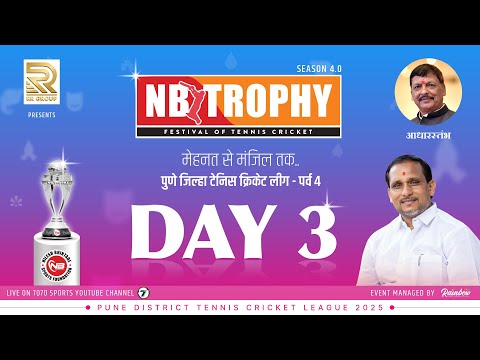 DAY 3 I NB TROPHY 2025 I SEASON - 4