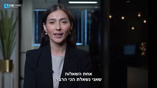 טיפים משפטיים מיוחנן בתחום עריכת דין