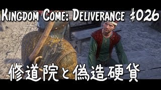 #026【KC:D 実況 - 日本語字幕】修道院と偽造硬貨