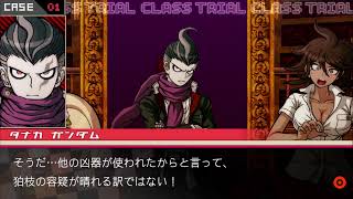 【初見歓迎】ダンガンロンパ2を完全初見プレイ(´д｀)【Part.2】