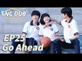 [ENG DUB] Go Ahead EP25 | Starring: Tan Songyun, Song Weilong, Zhang Xincheng| Romantic Comedy Drama