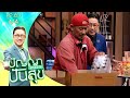 ปัญญาปันสุข2025 EP 63 ลุงไก่ ซานตาคลอส ขี่