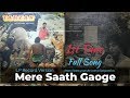 TARZAN | Mere Saath Gaoge | Full Song-1st Time | Uttara Kelkar | Vijay Benedict| Bappi Lahiri|Anjaan