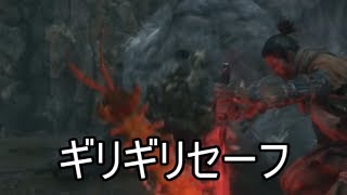【SEKIRO/隻狼】倒したと思わせるやつ止めて！！！【PS4】#19