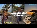 MYKONOS EILAND HOPPEN TOUREN EN STRANDJE PAKKEN ️ Vakantie Travel Vlog 6