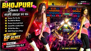 Download lagu Bhojpuri Dance Mix 💫 Dj Rp Remix 💫 Bhojpuri New Dance💥 Dj DX Remix 💫 dj sk Remix 💥dj Susovon Remix 💥 mp3 Download lagu Bhojpuri Dance Mix 💫 Dj Rp Remix 💫 Bhojpuri New Dance💥 Dj DX Remix 💫 dj sk Remix 💥dj Susovon Remix 💥 mp3