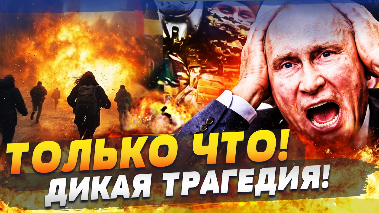 ⚡️СЕЙЧАС! ПУТИН ВЗОРВАЛСЯ! ОБВЕЛИ ВОКРУГ ПАЛЬЦА! ЗЕЛЕНСКИЙ СДЕЛАЛ НЕВЕРОЯТ?