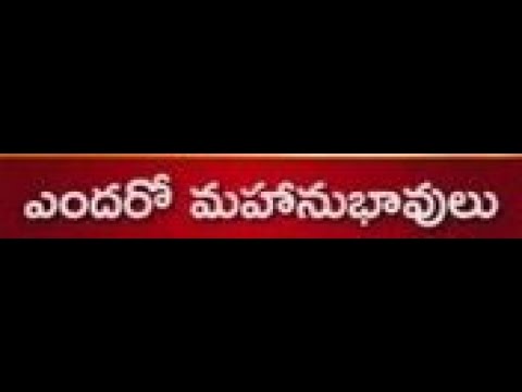 Endaro mahaanubhaavulu - dadhichi muni - telugu lo bala sahityam - stories for children - pillala kadhalu