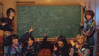一生分のあいうぉんちゅ