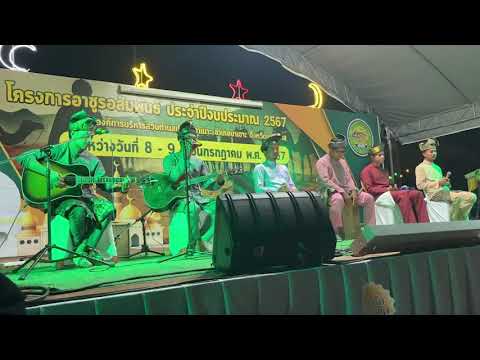 Hilang dalam terang | Cover Syababuddeen