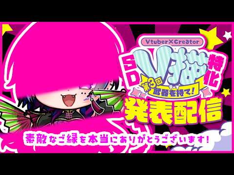 【#V描 第3回】素敵なご縁を頂きました!だから、みんなに紹介させて!【VTuber×絵師の一期一会コラボプロジェクト/#蘭麗 】