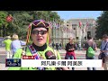 WHA日內瓦登場 逾百人聚集表台灣立場 2018 05 22 IPCF TITV 原文會 原視新聞