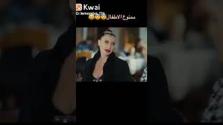 رزان ما بتعرف يغيت ابن اندر