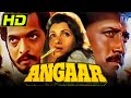Angaar HD Bollywood Action Hindi Movie Jackie Shroff Nana Patekar Dimple Kapadia Kader Khan
