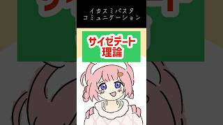 ファミレス夏目漱石として名を馳せていきたい周央サンゴ【にじさんじ切り抜き】