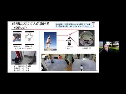 第７回豊橋技術科学大学シンポジウム