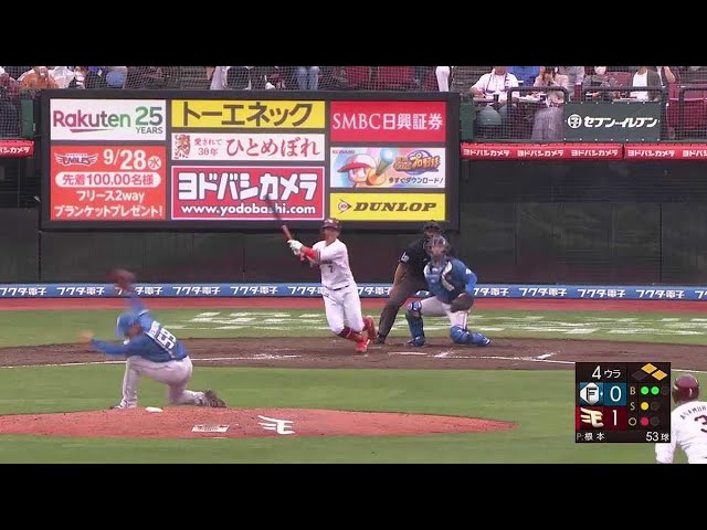 【4回裏】好反応でナイスキャッチ!! ファイターズ・根本悠楓 鋭いライナーをキャッチしダブルプレー!! 2022年9月23日 東北楽天ゴールデンイーグルス 対 北海道日本ハムファイターズ