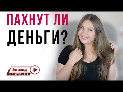Заработок от незаконных дел - мне не видать благости?