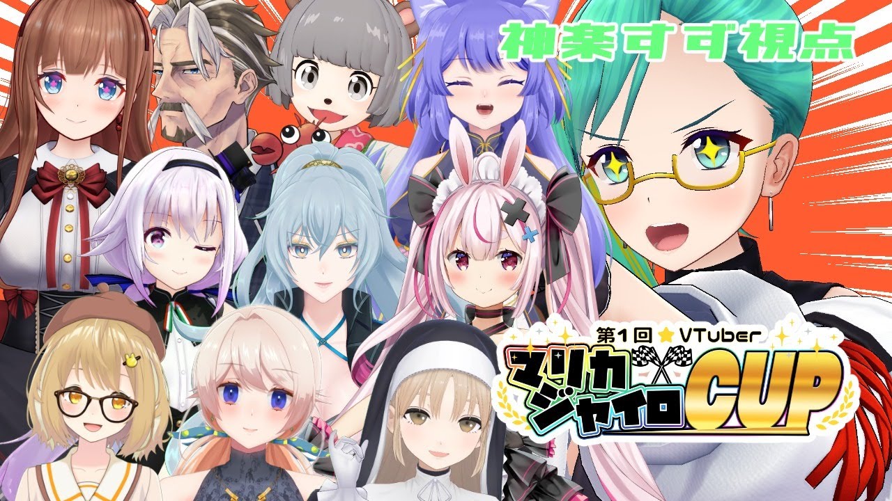 自チャンネル外出演一覧 ぽんぽこ ピーナッツくん非公式wiki 自チャンネル外出演一覧 ぽんぽこ ピーナッツくん非公式wiki