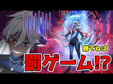 【原神】新週ボス挑戦！ランダムキャラで週ボス挑戦番外編【概要欄読んでね】#縦型配信