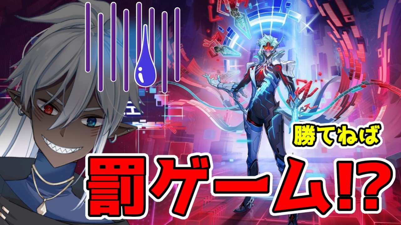 【原神】新週ボス挑戦!ランダムキャラで週ボス挑戦番外編【概要欄読んでね】#縦型配信