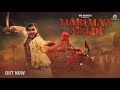 Mari Maa Meldi Song Om Baraiya Rahul M Hariom G Janki G Milan J New Gujarati Song 2025