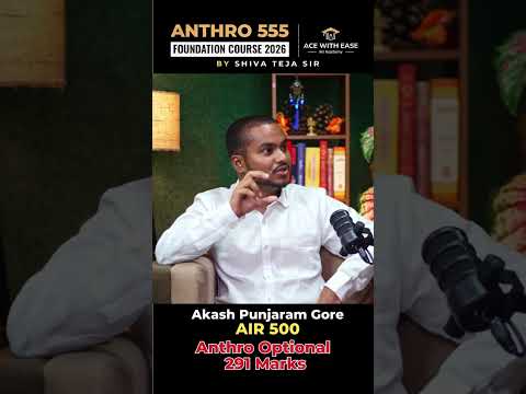 Akash Punjaram Gore AIR 500 interview thumbnail
