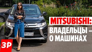Outlander, Pajero Sport, L200: расход, ресурс, проблемы