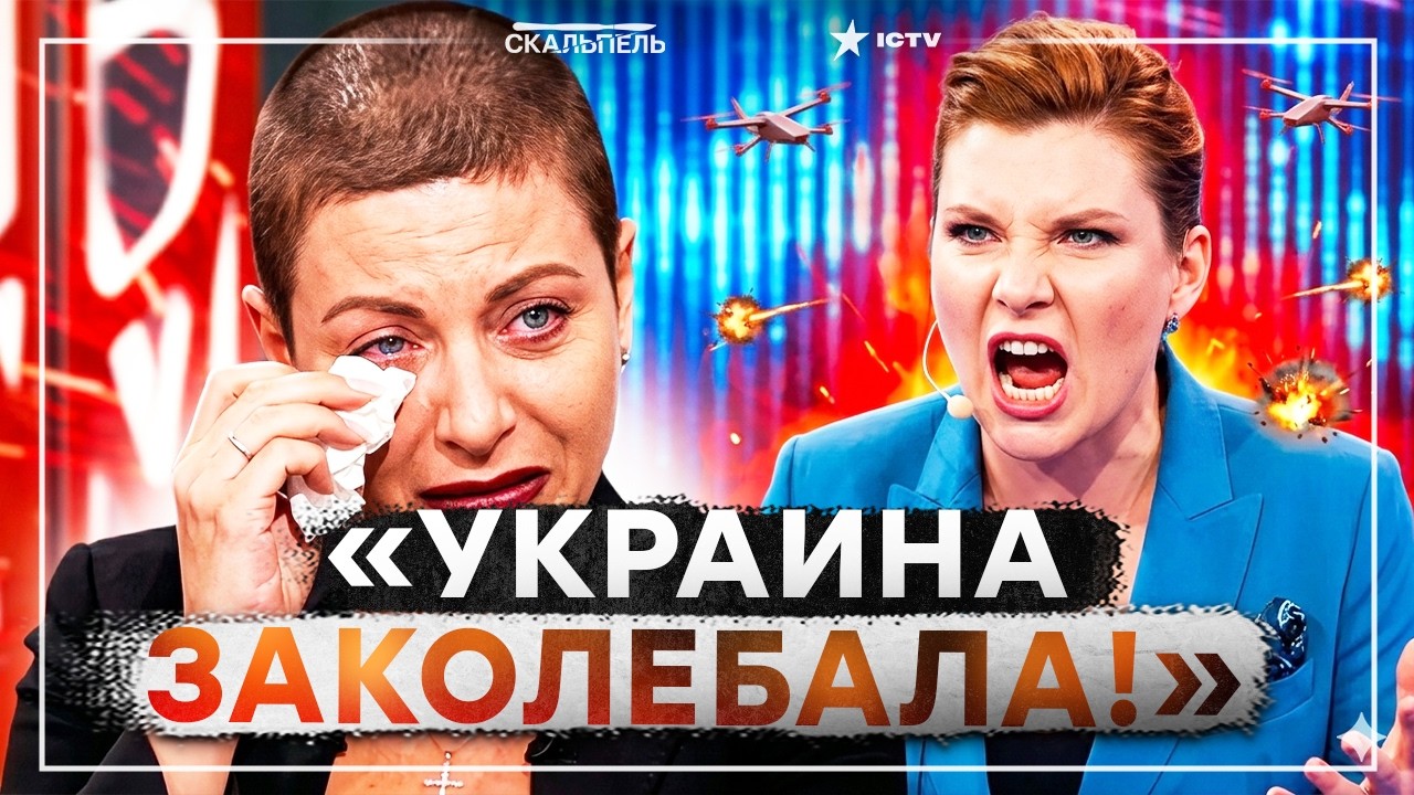 Москва ПРОСИТ МИРА: Кремль ПОСЫПАЛСЯ! Симоньян ДОПРЫГАЛАСЬ: ДЕТИ В КОРИДОРЕ, 