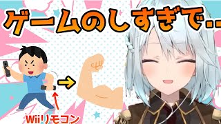 【ねるめろ】ゲームのしすぎで握力がめちゃくちゃ鍛えられた話【切り抜き】