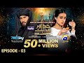 Khuda Aur Mohabbat - Season 3 Ep 03 [Eng Sub] - Digitally Presented by Happilac Paints - 26th Feb 21