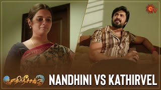 Download lagu Mr.Kathirvel! Nandhini Pinnrangala! | Ethirneechal - Best Scenes | 31 May 2023 | Sun TV mp3 Download lagu Mr.Kathirvel! Nandhini Pinnrangala! | Ethirneechal - Best Scenes | 31 May 2023 | Sun TV mp3