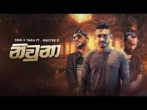 YAKA x @DKMOfficial - Niwuna (නිවුනා) ft. @realmaster.d