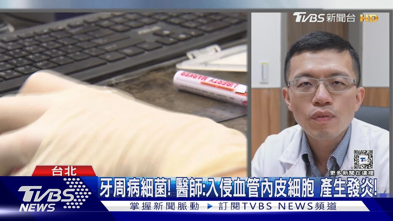 牙刷不乾淨 口腔細菌導致罹患「這個癌」醫師說真相