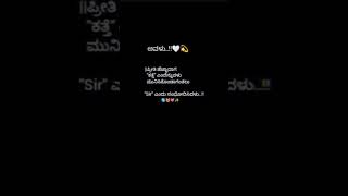#love #kavana #kavanagalu ❤️💖 ಇಷ್ಟವಾದರೆ ಸಬ್ಸ್ಕ್ರೈಬ್ ಮಾಡಿ