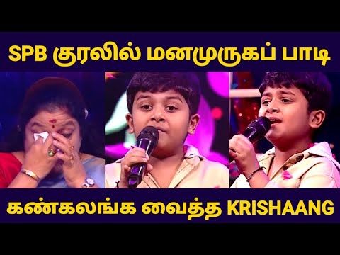 Super Singer Junior 8 | Krishang Heart Touching Performance