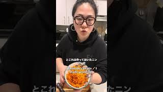 Making meatballs with bison mints! バイソン肉はビーフよりタンパク質が高く、低脂質！ー#海外在住#カナダ留学#カナダvlog#海外生活#バイソン